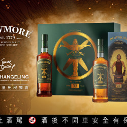 神話╳工藝 百年酒廠波摩攜手漫威大師 打造The Changeling系列 年度限量免稅獨賣